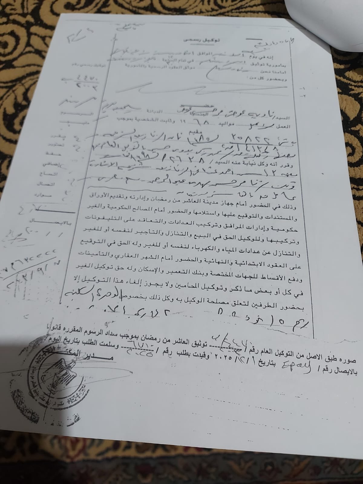 شقه للبيع في مجاورة ٤٥