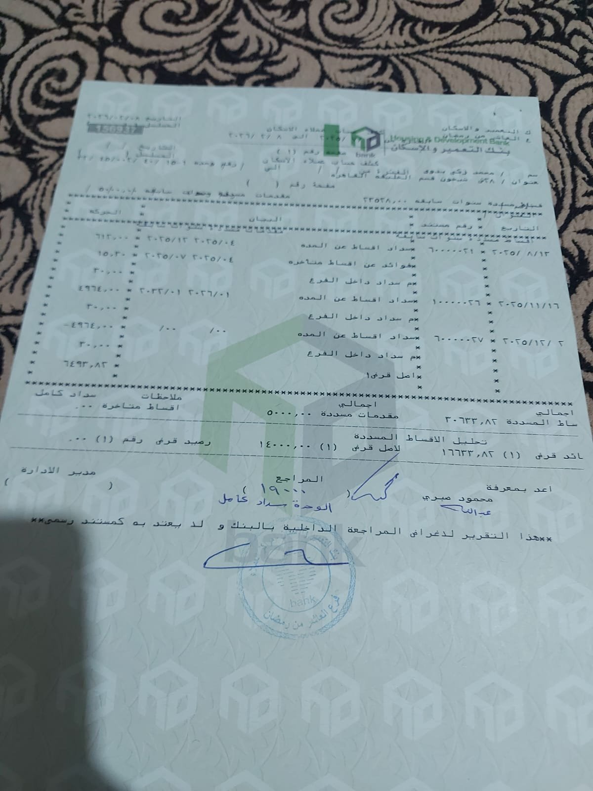 شقه للبيع في مجاورة ٤٥